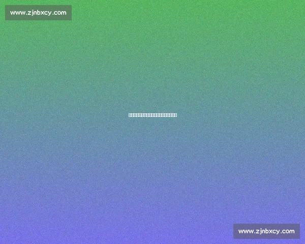 甘当基石映初心：一位国足老将的传承之路