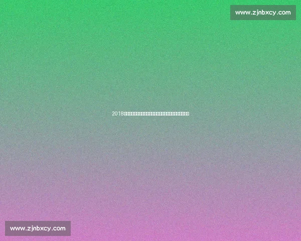 2018年季后赛骑士横扫猛龙詹姆斯统治东部经典对决回顾全纪忆